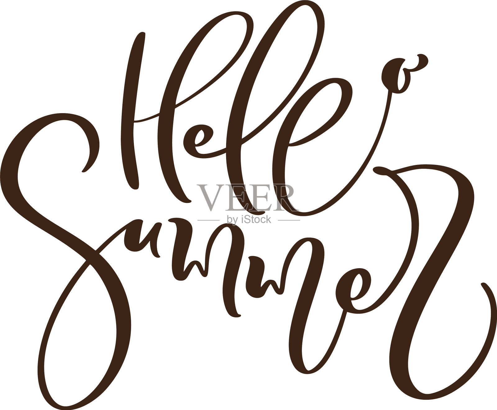 书法字毛笔文字夏你好设计元素图片