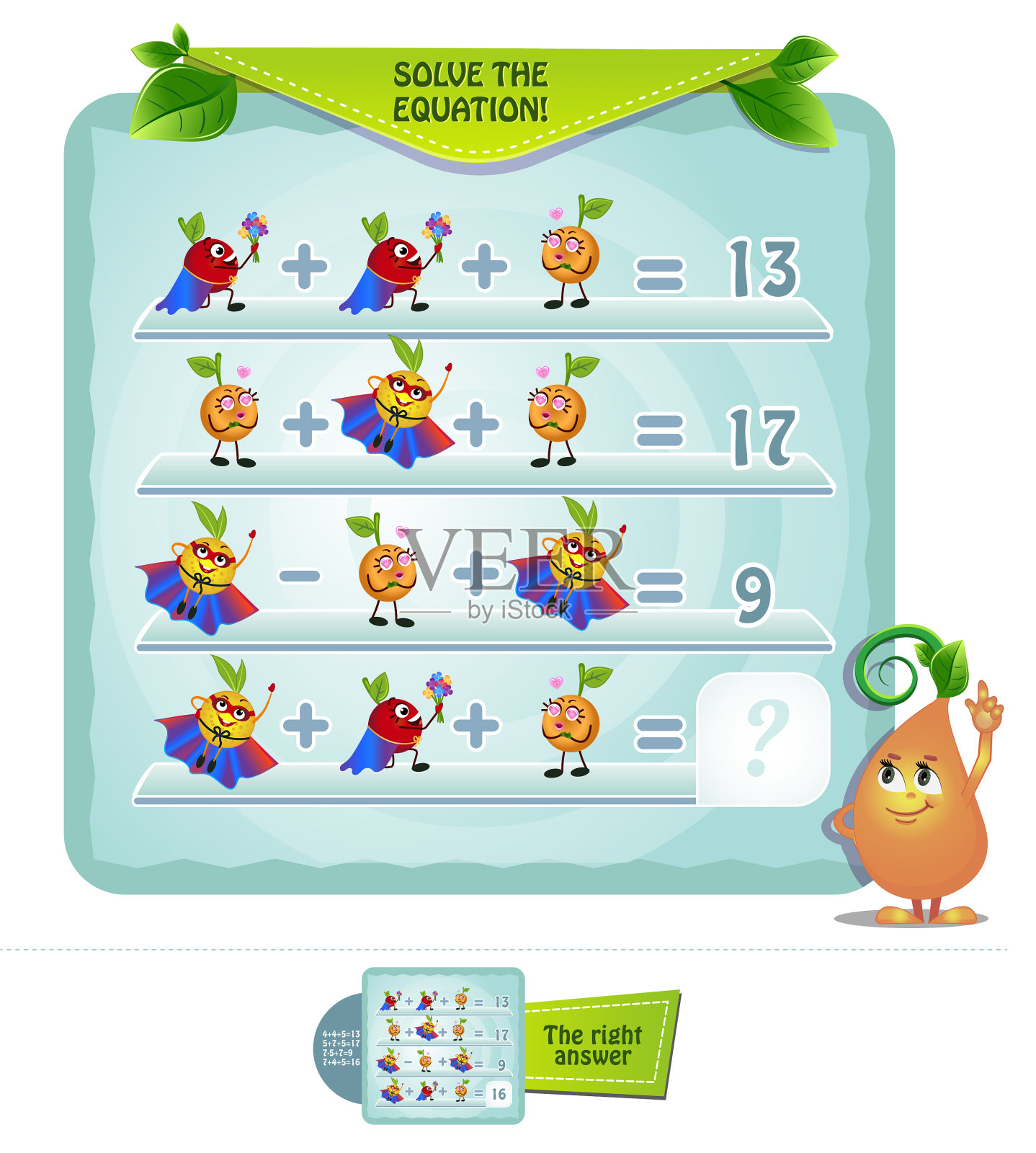 解决游戏3的逻辑例子插画图片素材