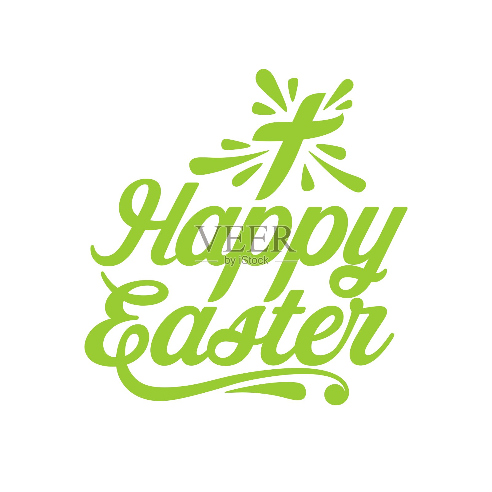 复活节快乐。文字和图形元素。耶稣基督的十字架。插画图片素材