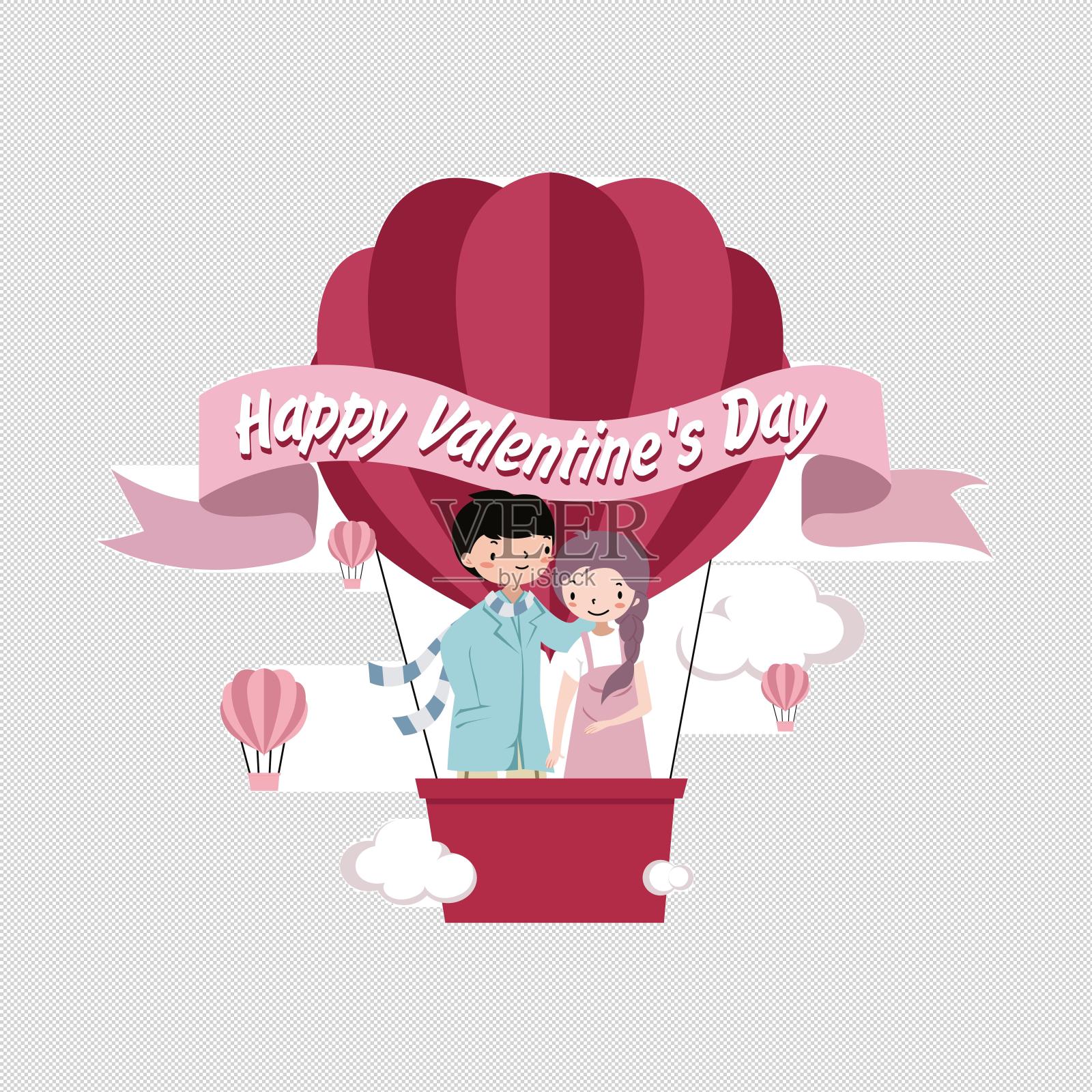 情侣热气球手绘插画设计元素图片