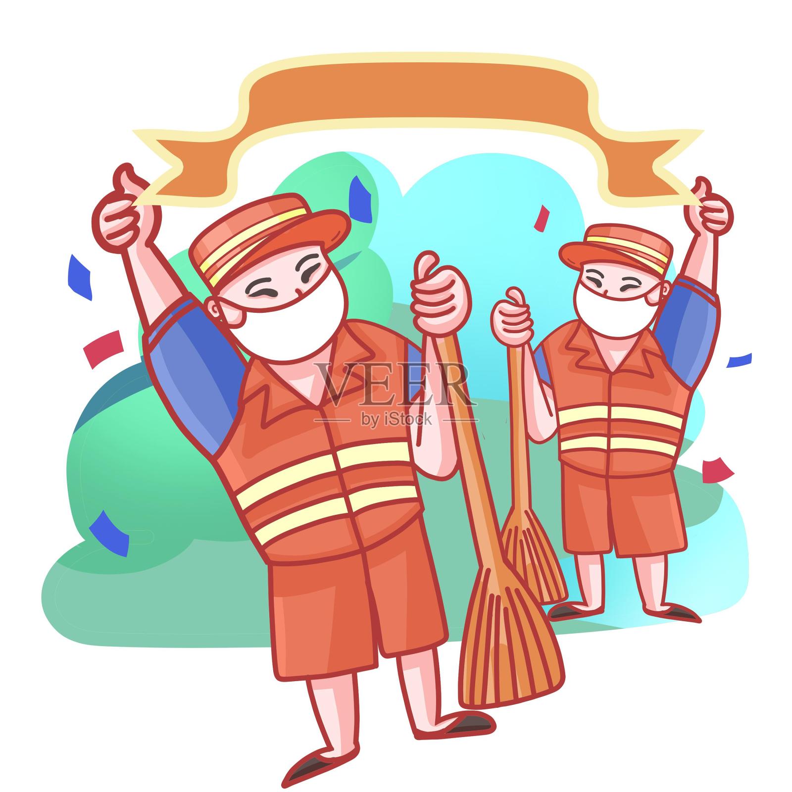 劳动节环卫工人物插画设计元素图片