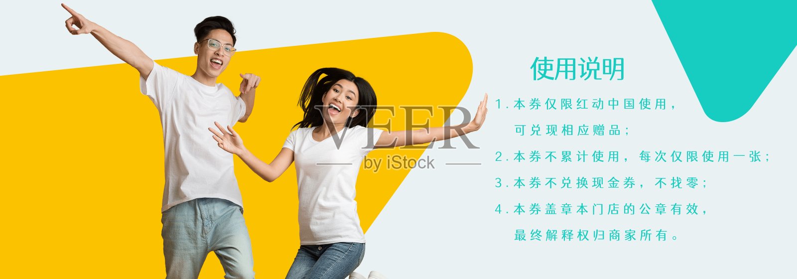 五四青年平面模板海报设计设计模板素材