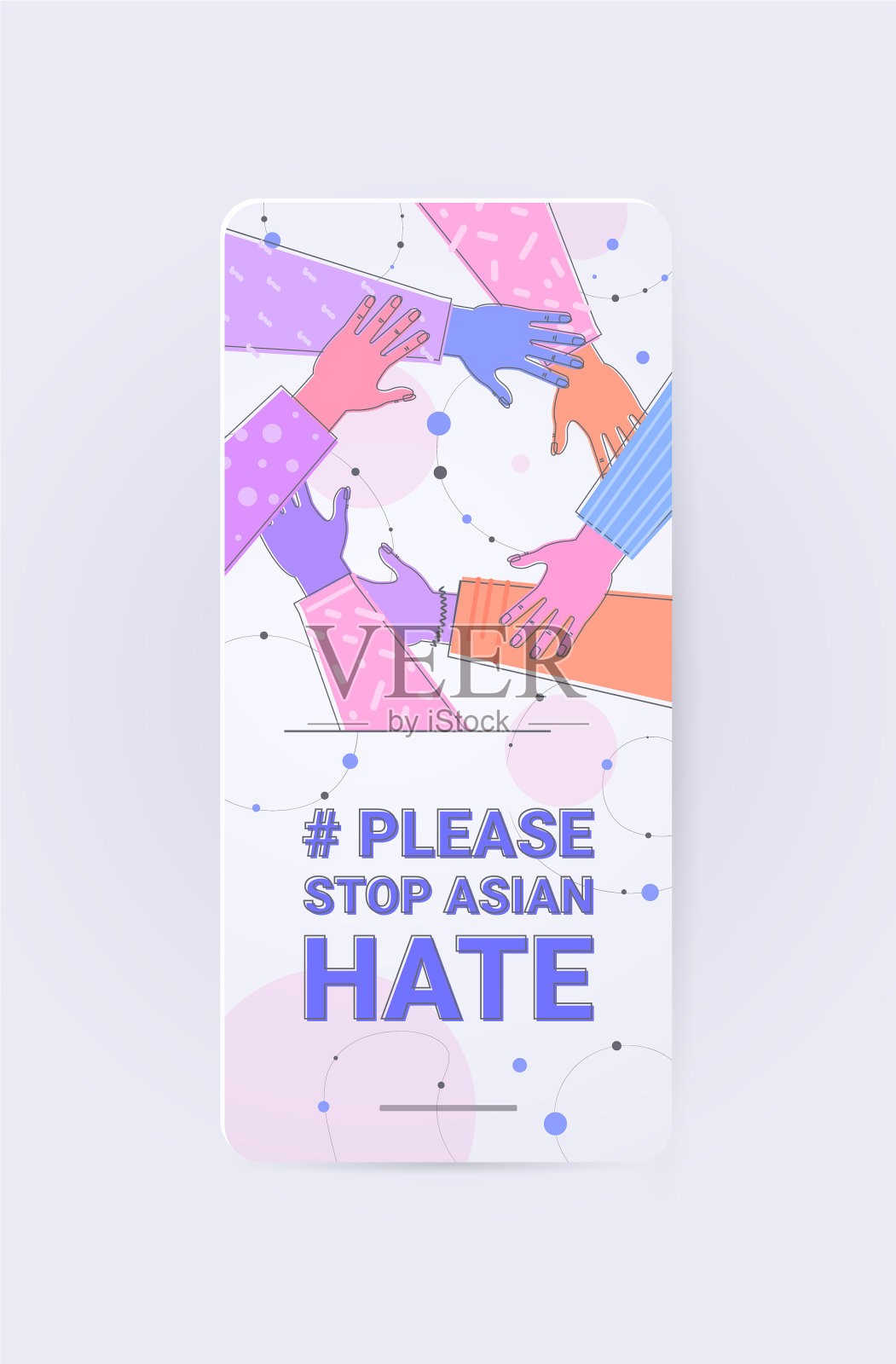 活动人士手牵着手进行运动反对插画图片素材