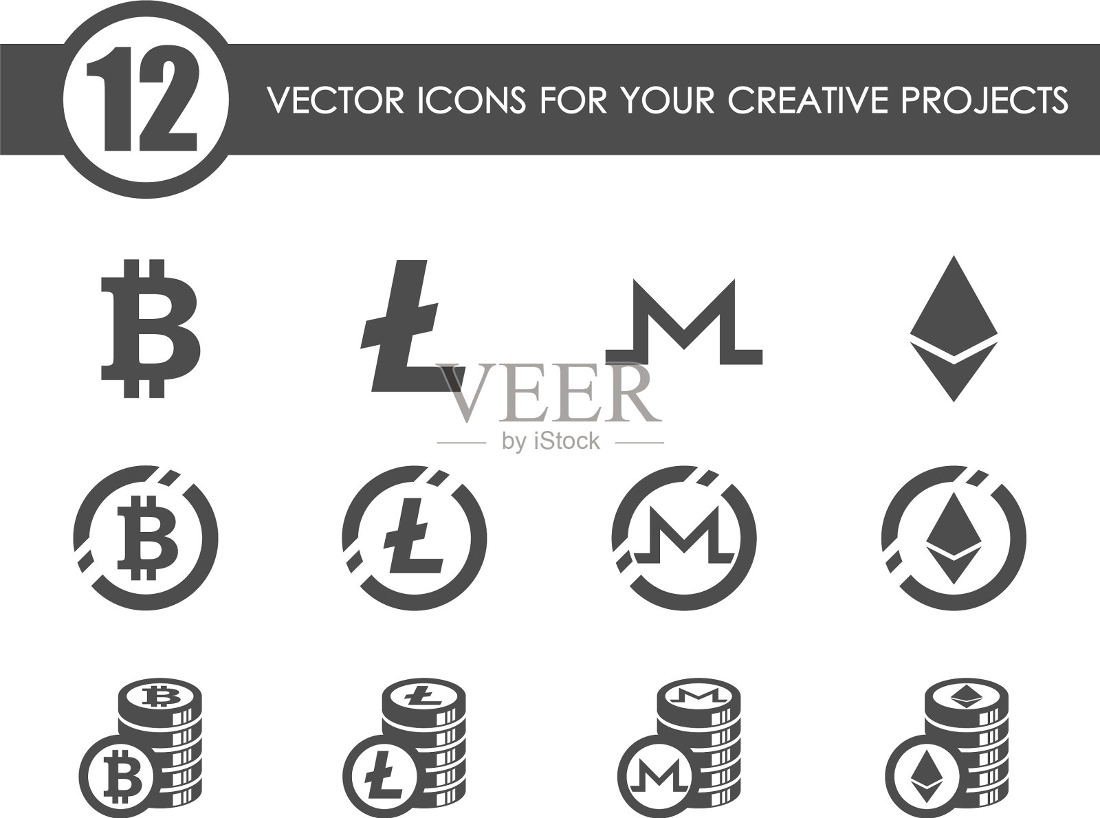 cryptocurrency图标图标素材