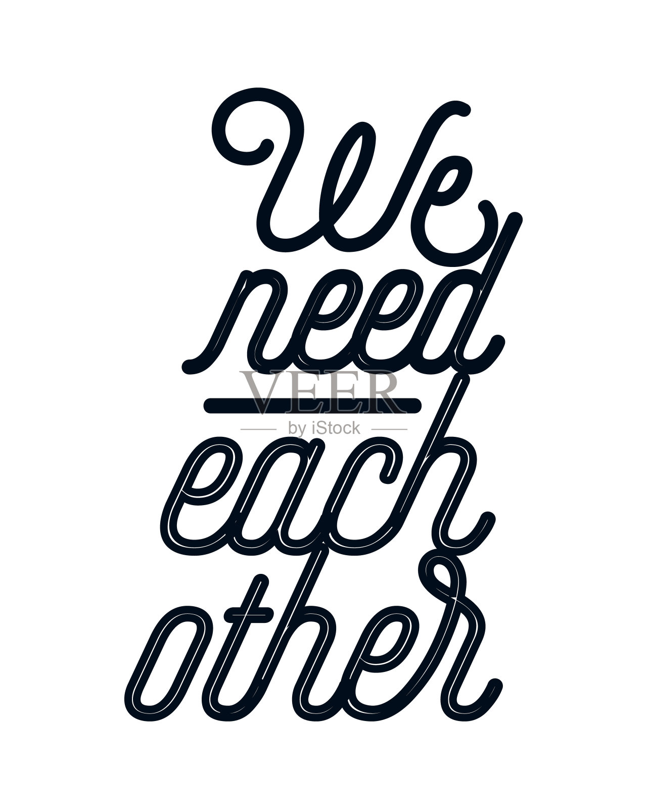 我们需要彼此。时尚的版式设计。插画图片素材
