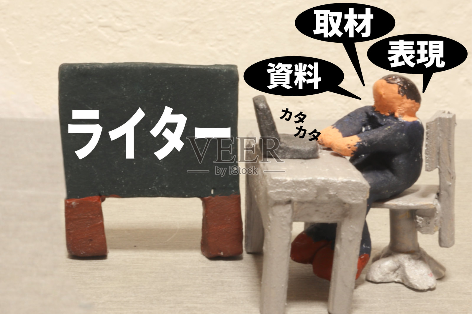 作家照片摄影图片