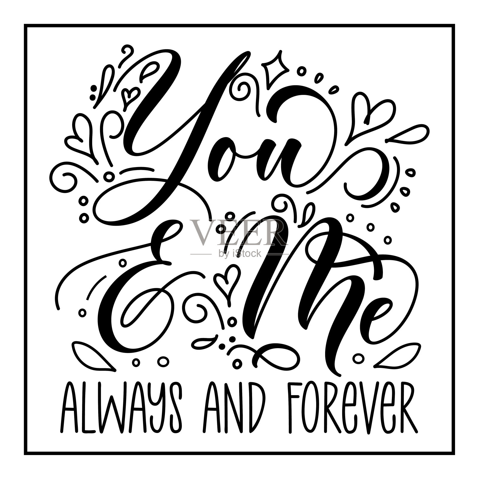 你和我,天长地久——手写文字,带心形插画图片素材