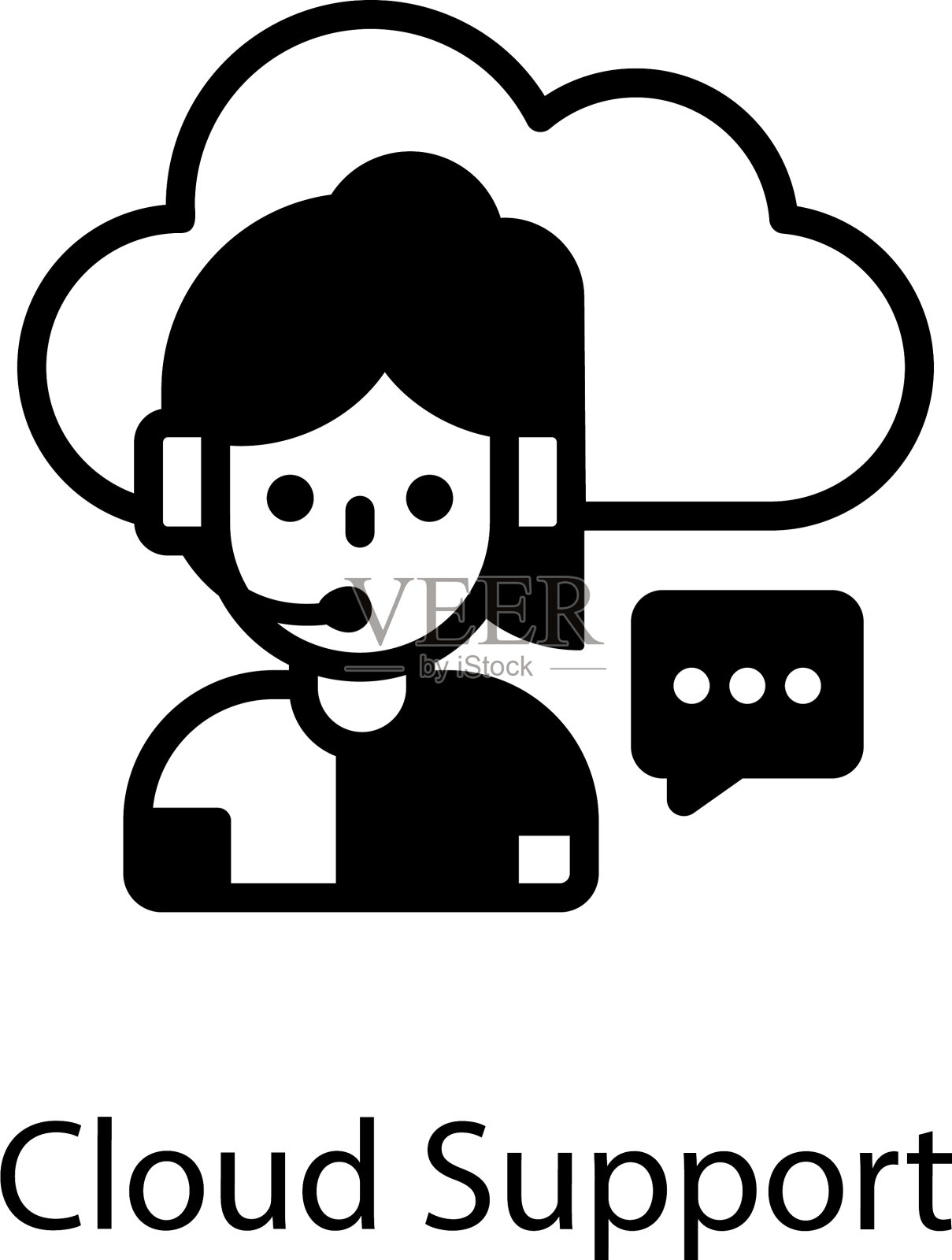 云计算支持插画图片素材