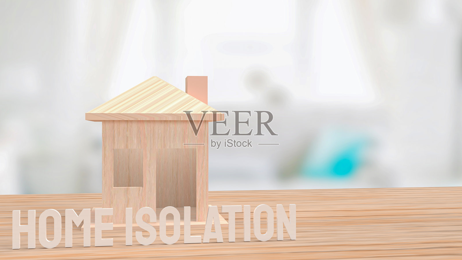 家在木桌上的家隔离概念3d渲染照片摄影图片