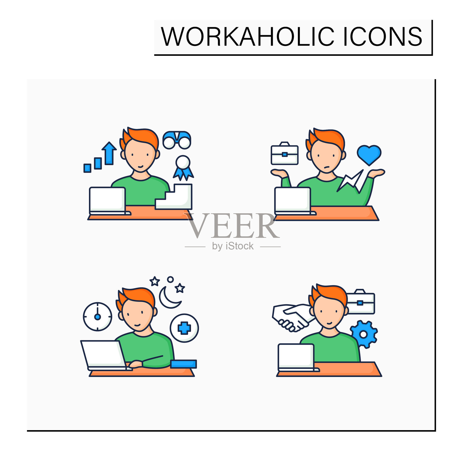 设置工作狂的颜色图标图标素材