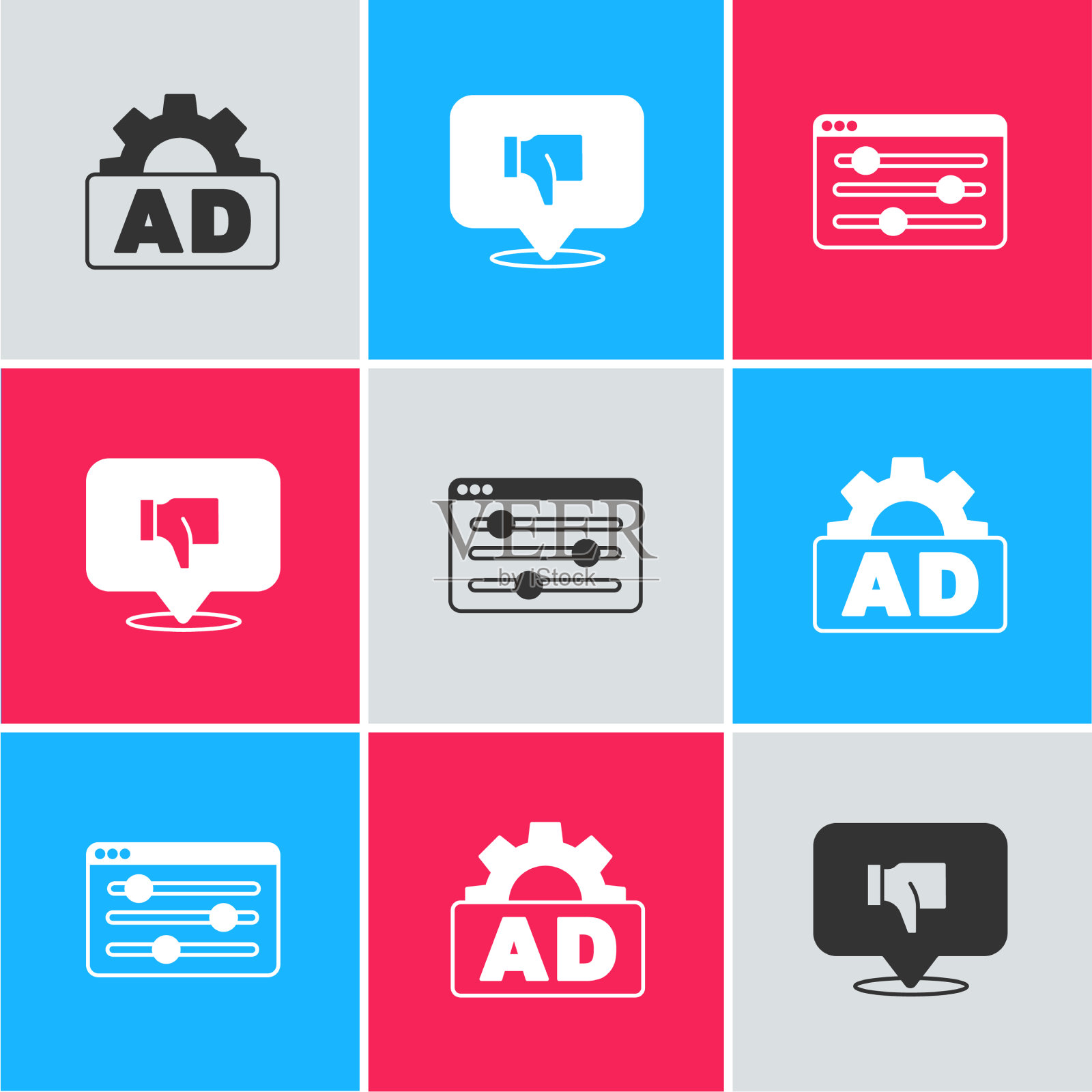 设置广告厌恶语音气泡和浏览器图标素材