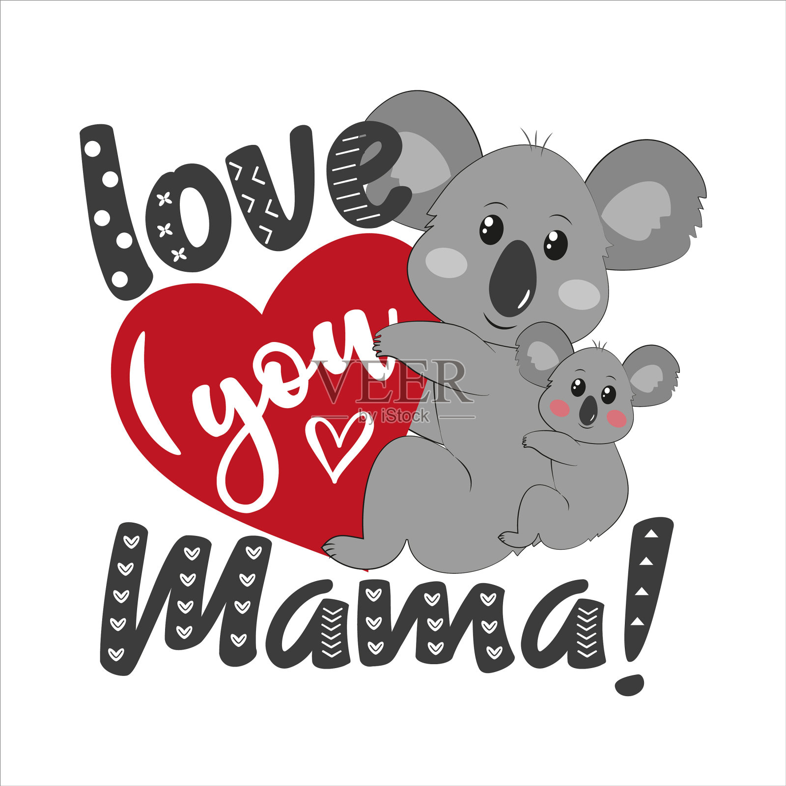 爱你妈妈-和树袋熊快乐的问候设计元素图片