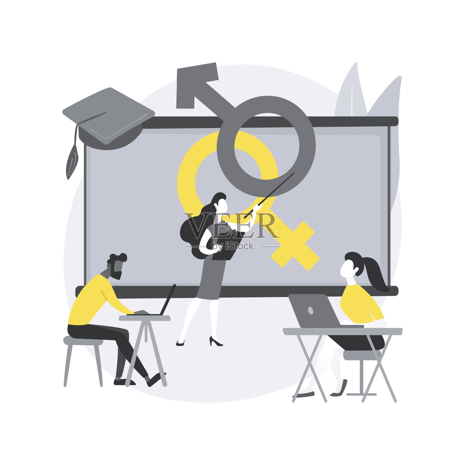 性教育抽象概念矢量插图。插画图片素材