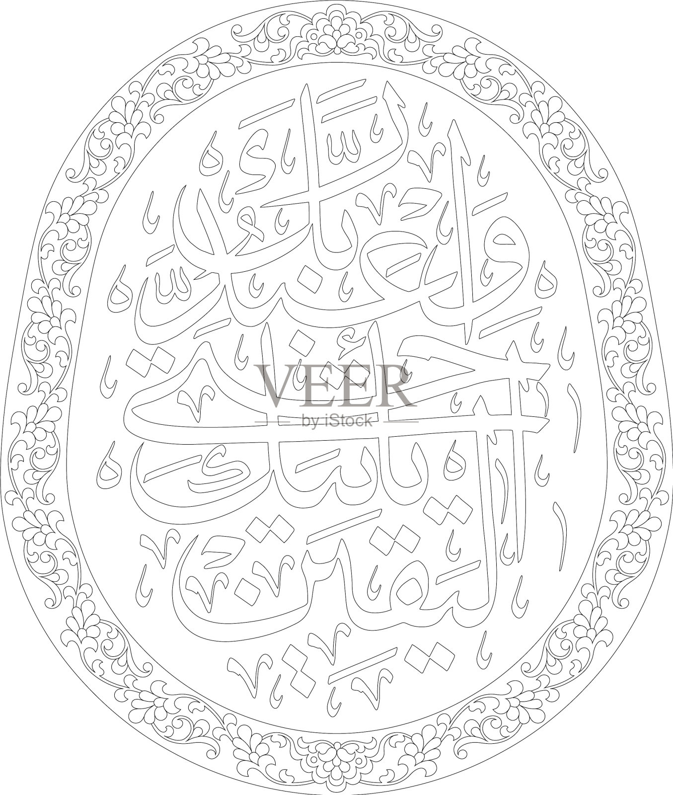 al-hijr 1599年插画图片素材