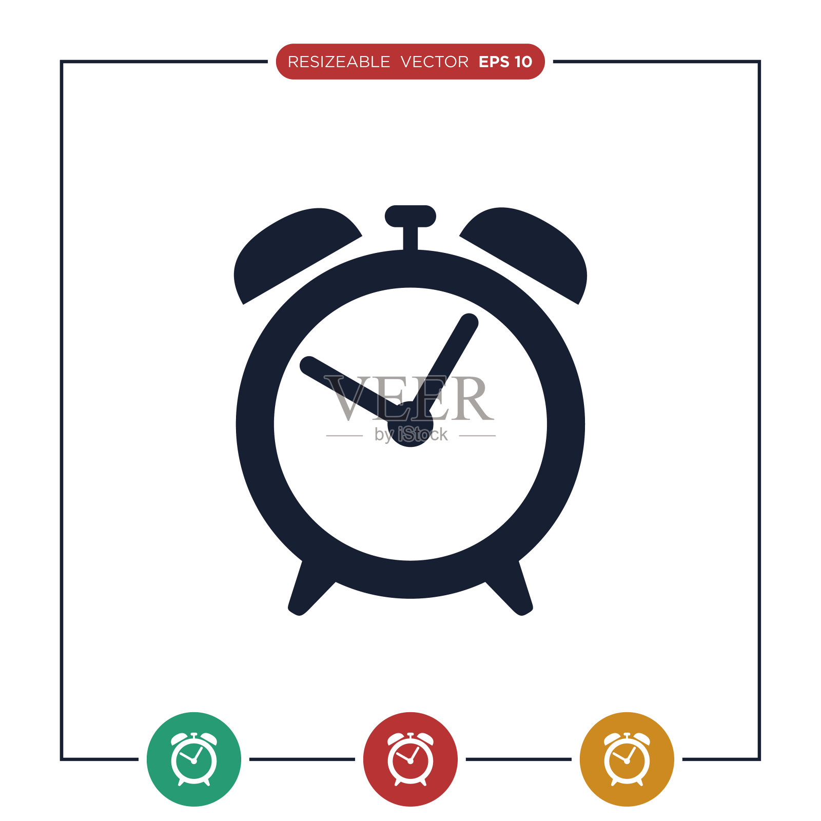 闹钟图标矢量平面设计插画图片素材