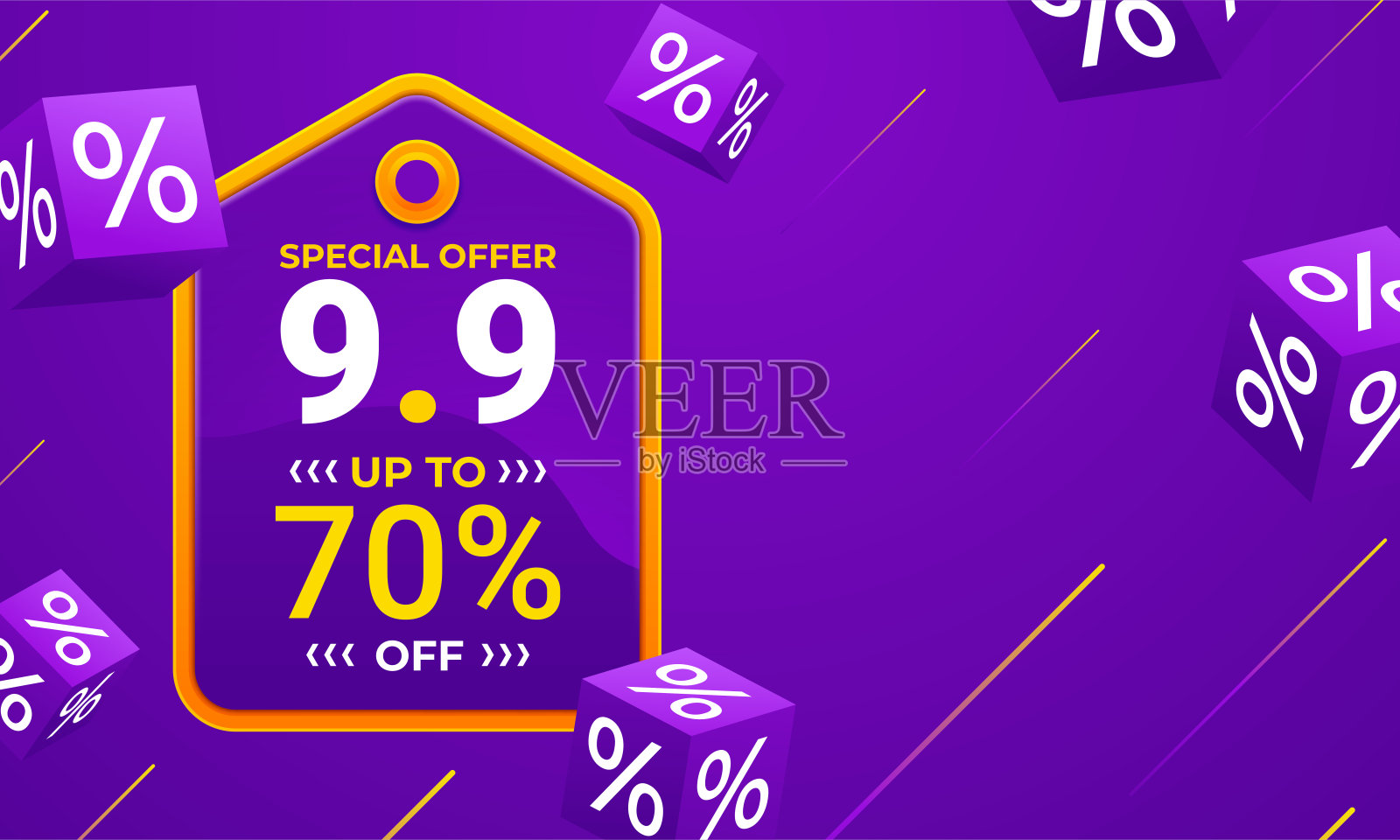 9.9网购日促销横幅插画图片素材