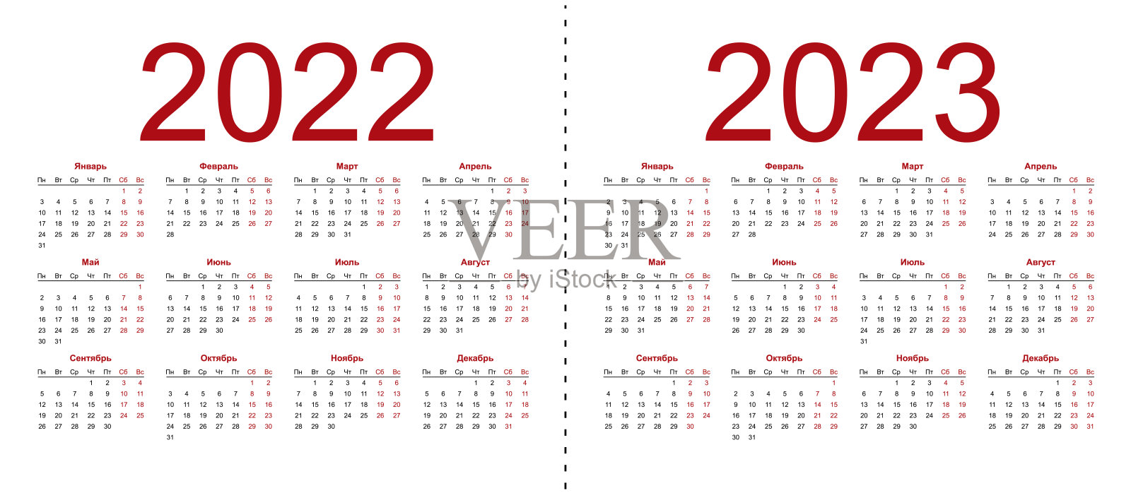 2022年和2023年的日历网格。简单的俄语水平模板。设计模板素材