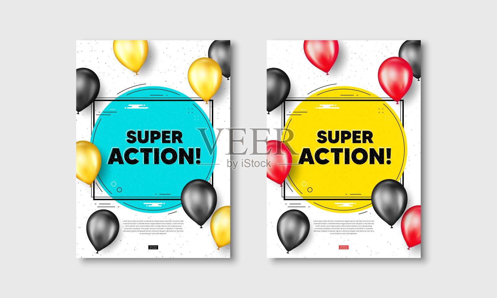 超级行动的象征。特价价格签。向量设计模板素材