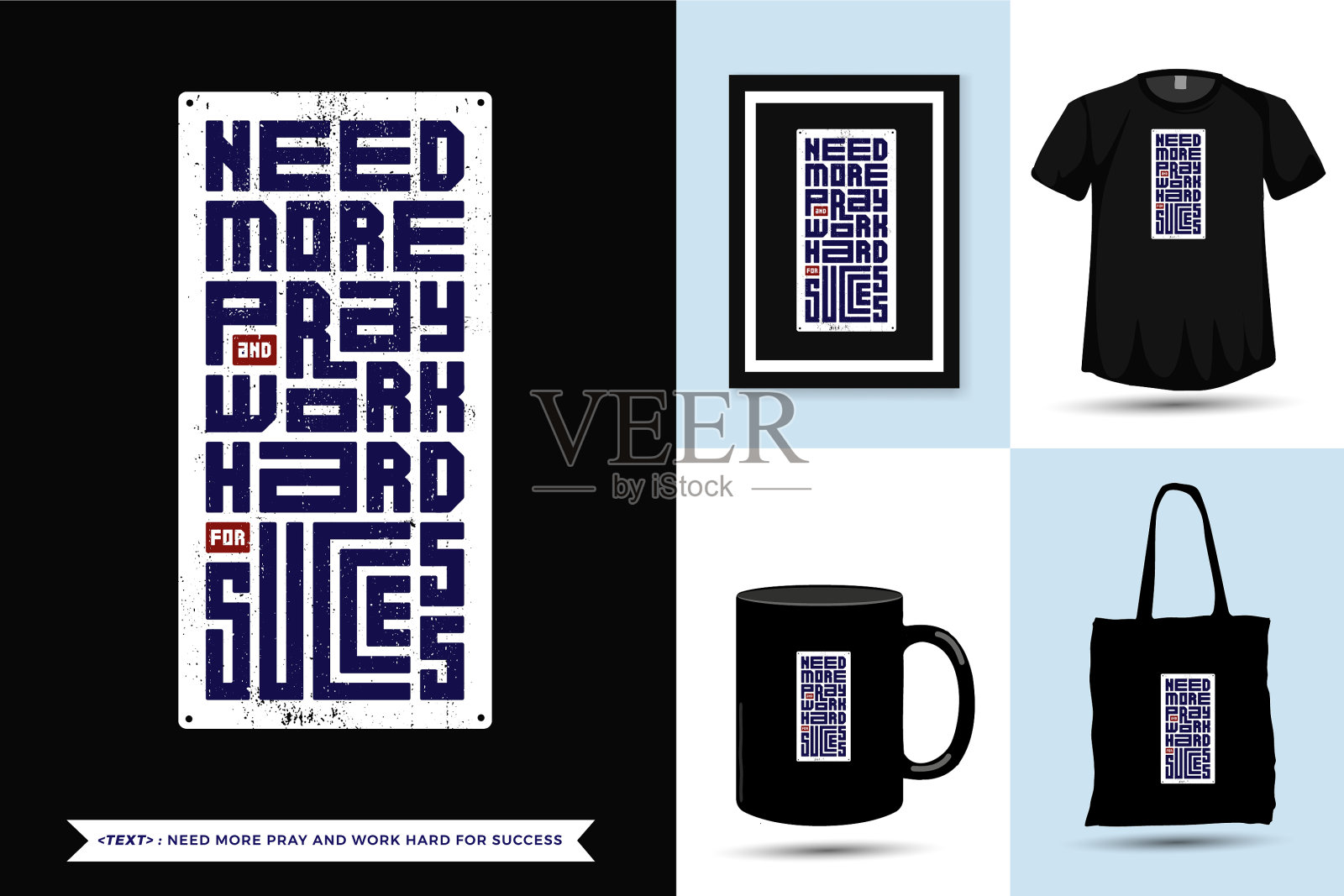 排版引用动机t恤需要更多的祈祷插画图片素材