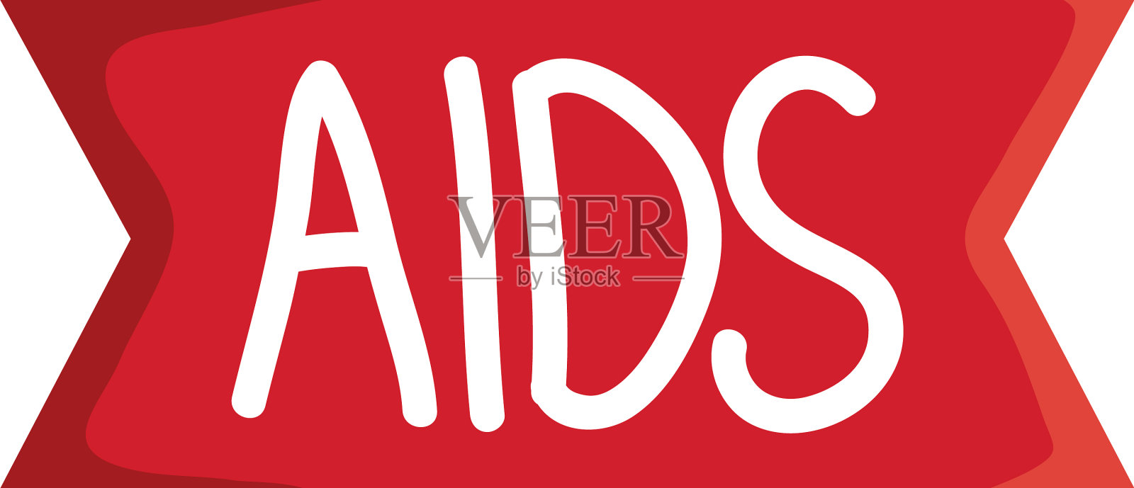 艾滋病的红丝带设计元素图片