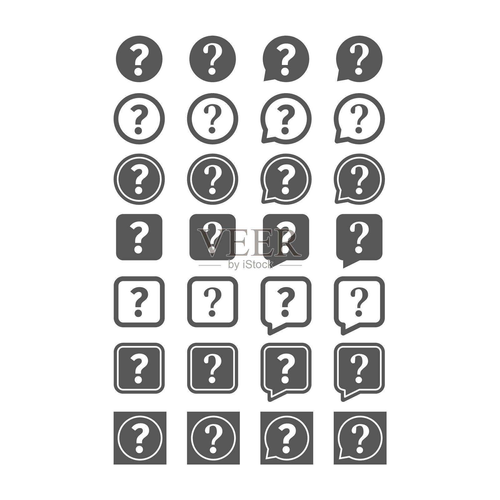 问号黑色图标图标素材