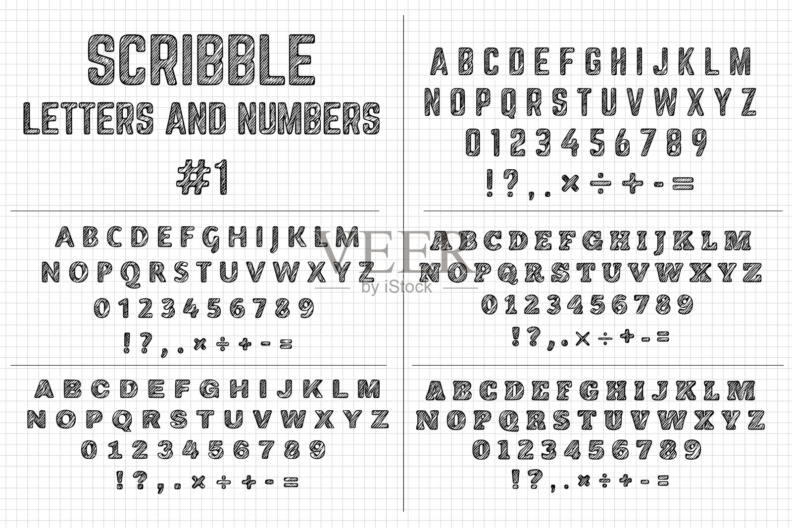 潦草地写字母和数字五组图标素材