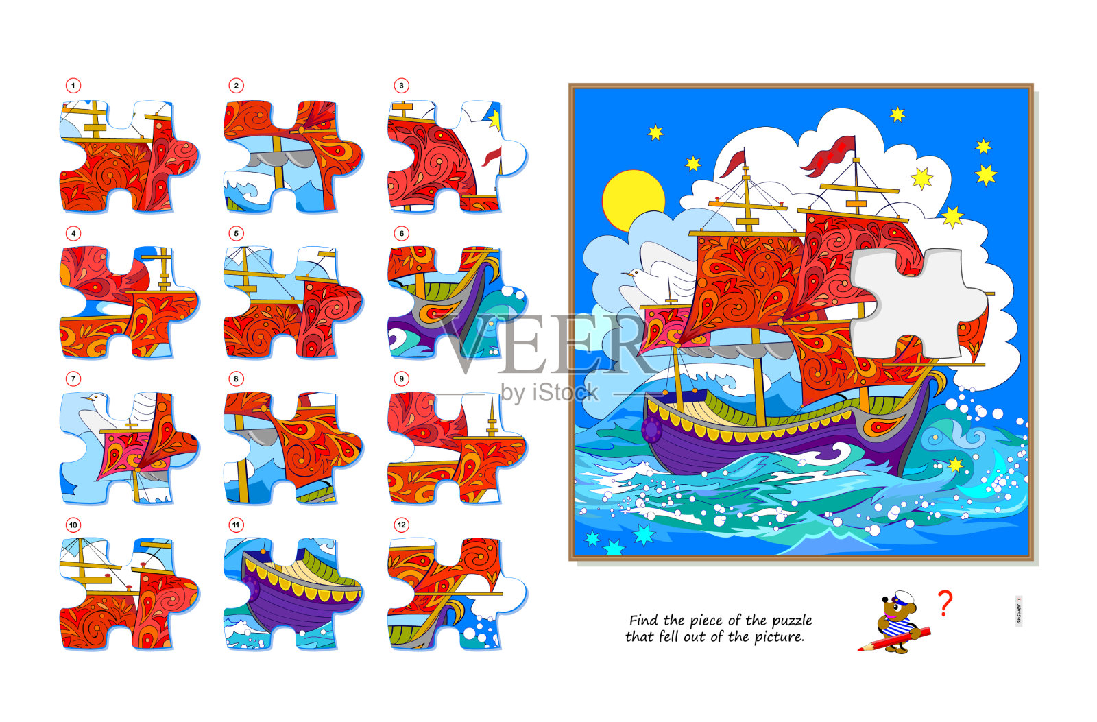 儿童与成人逻辑游戏找块插画图片素材