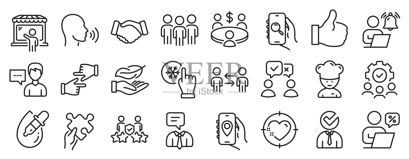 集人图标如市场卖家图标素材