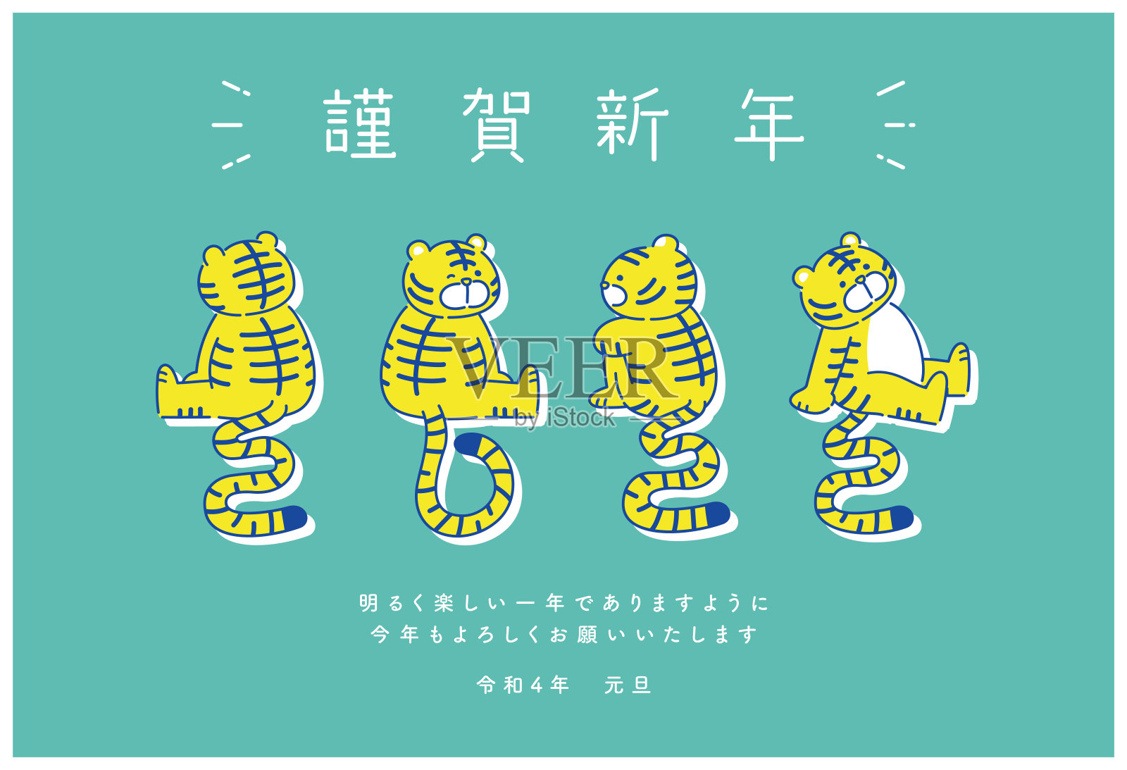 2022年虎年贺年卡(附图)设计模板素材