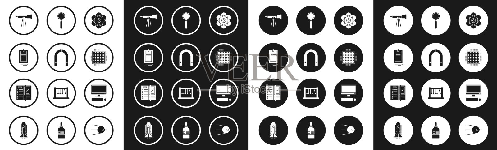 设置原子磁铁剪贴板与文件图标素材