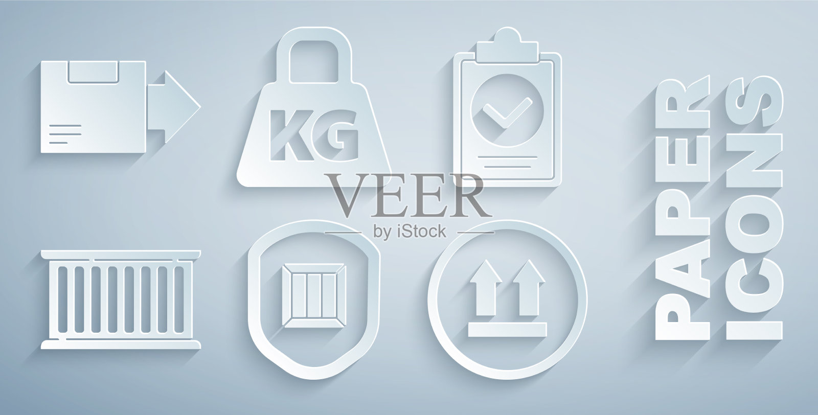 设置传输安全性与屏蔽验证图标素材