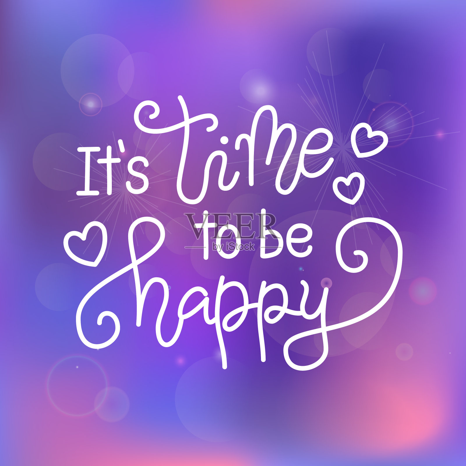 书法刻字的时候是快乐的时候插画图片素材