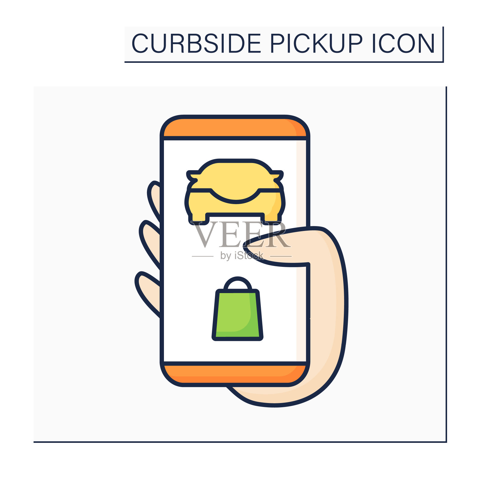 路边皮卡颜色图标图标素材