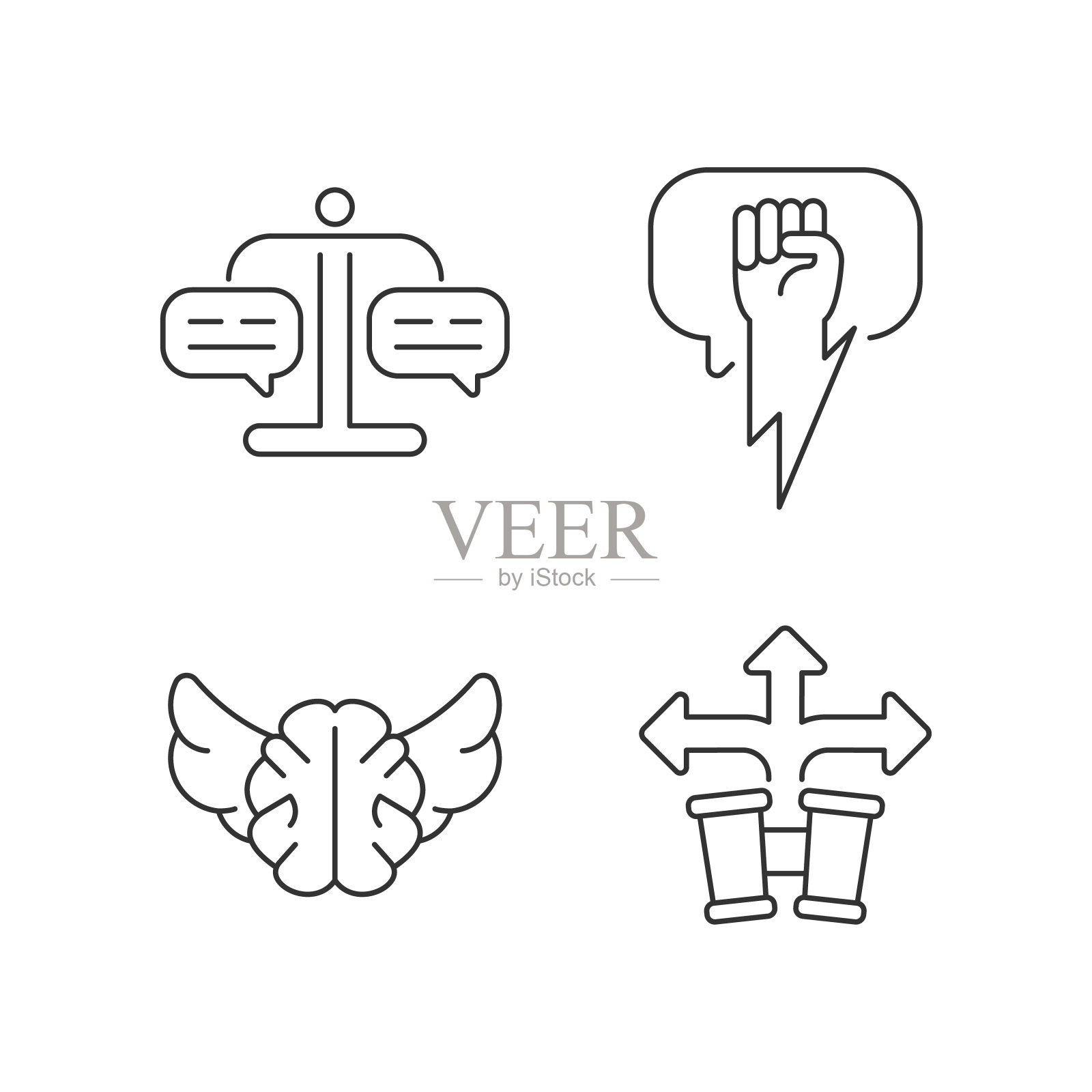 论证技巧线性图标设置图标素材
