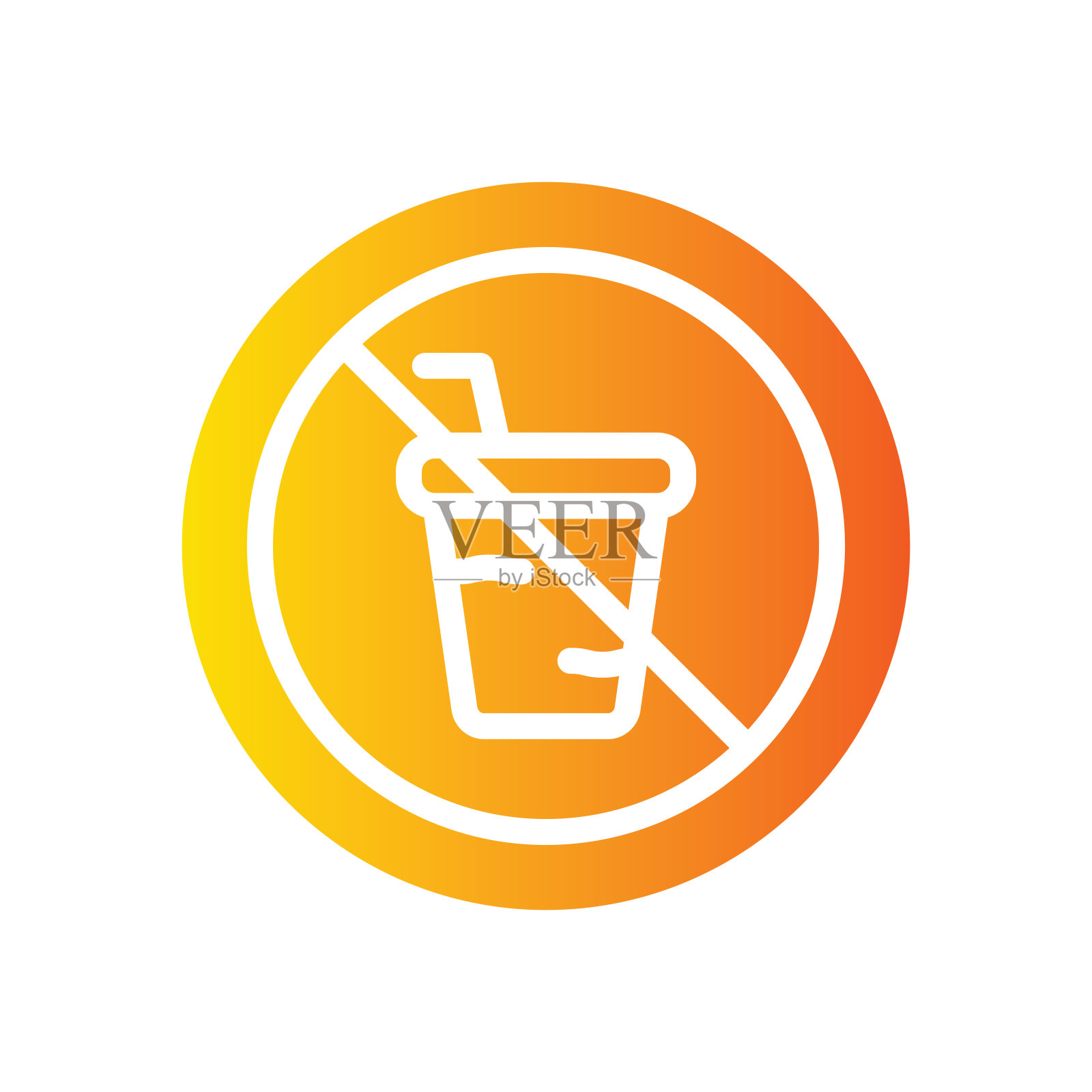 白色背景禁止饮酒渐变图标插画图片素材