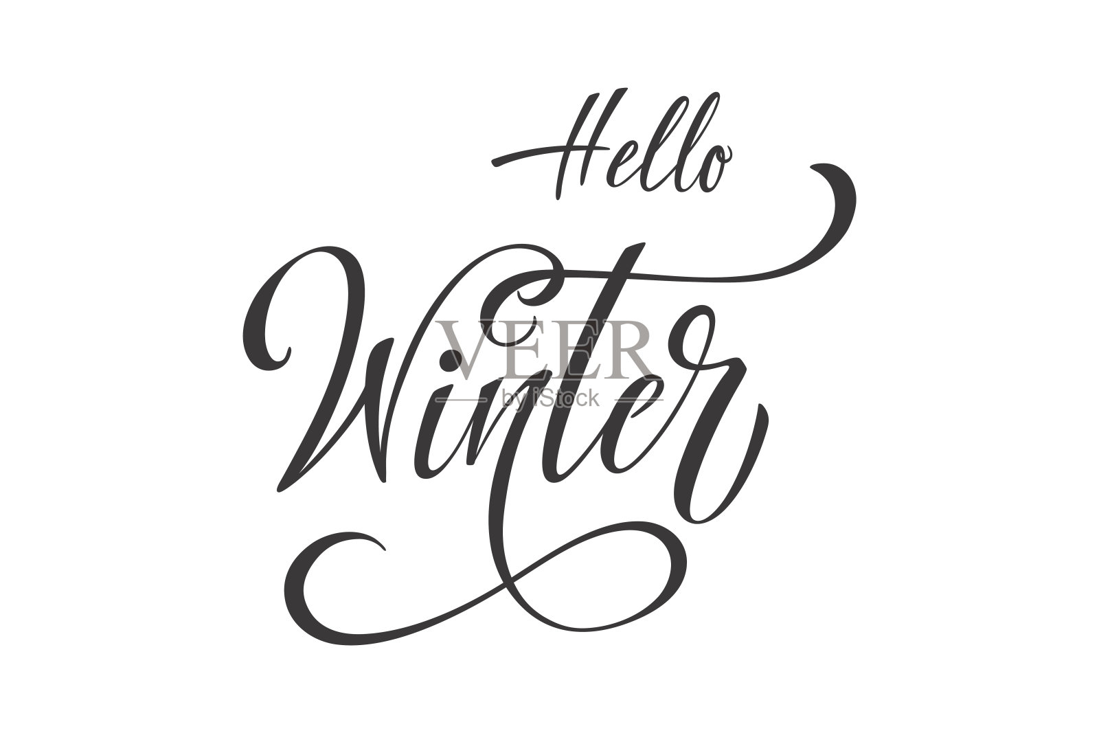 你好冬天手写书法。矢量假日插图元素。字体元素的横幅,海报,祝贺。插画图片素材