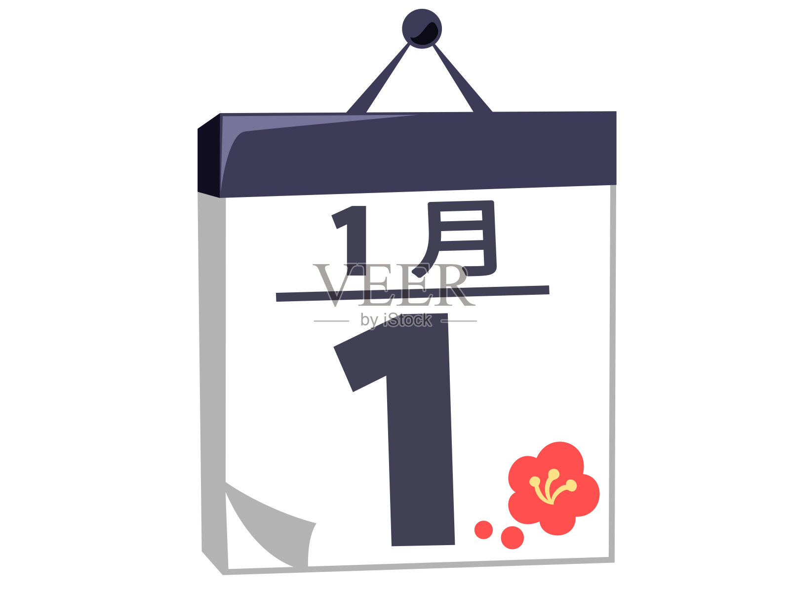 每日日历,元旦。新年材料图标。矢量图插画图片素材