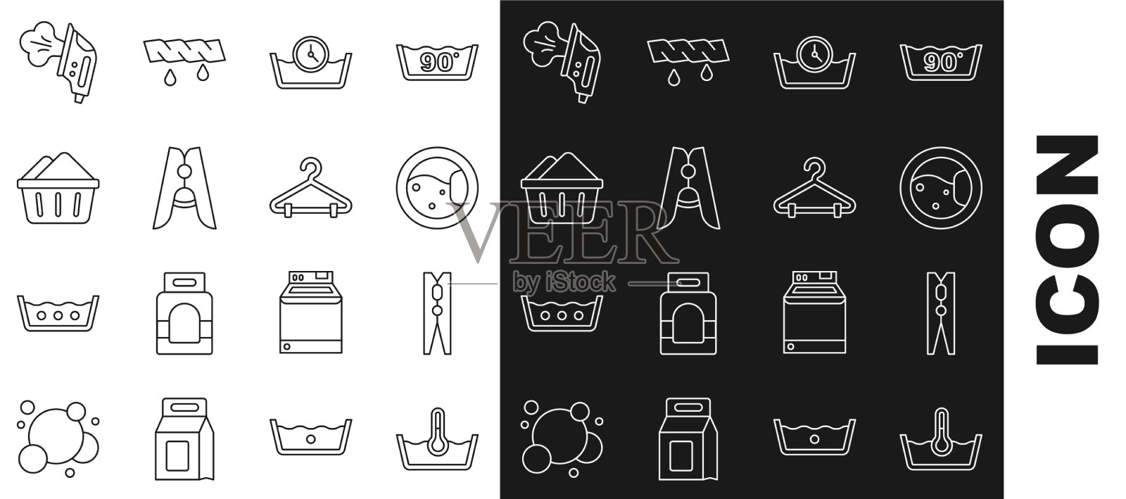 设定线温洗衣服别针洗衣机图标素材