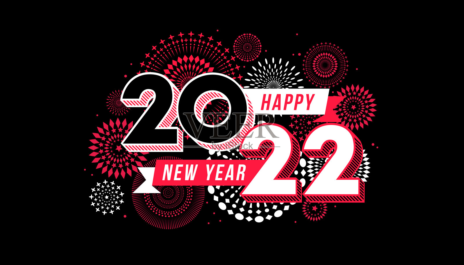 2022年新年快乐插画图片素材