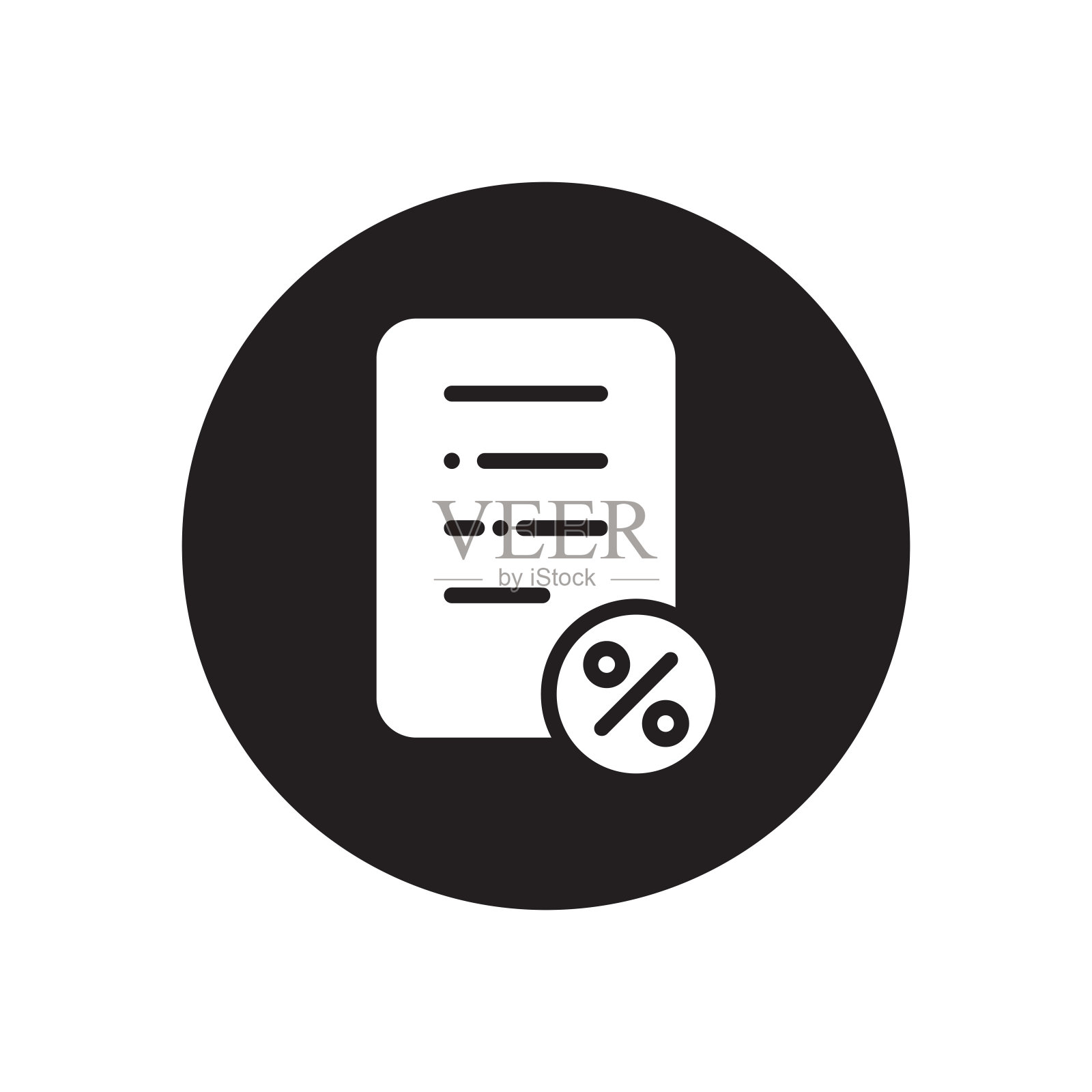 贴现票据符号图标插画图片素材