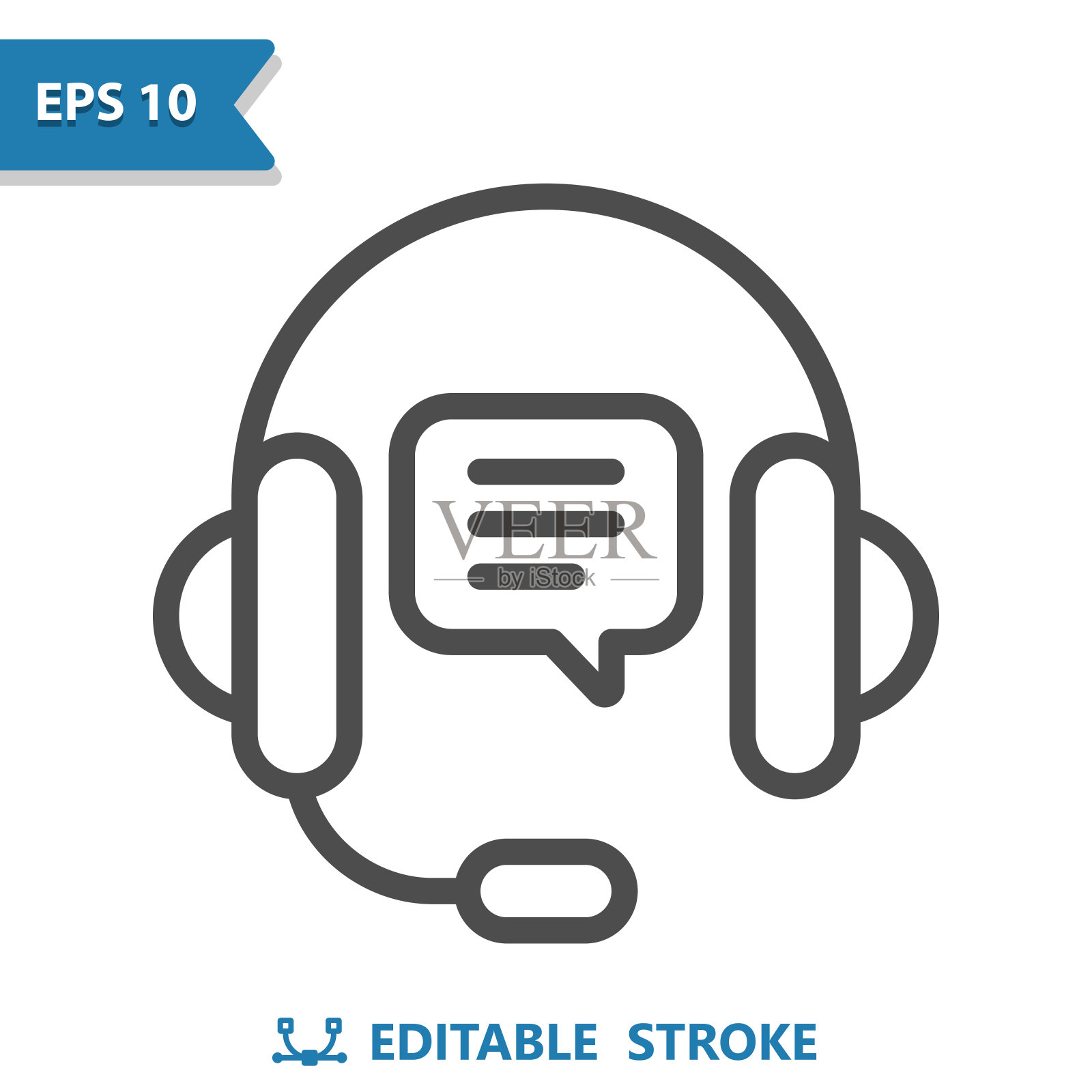 耳机与聊天气泡图标-呼叫中心,客户支持,客户服务插画图片素材