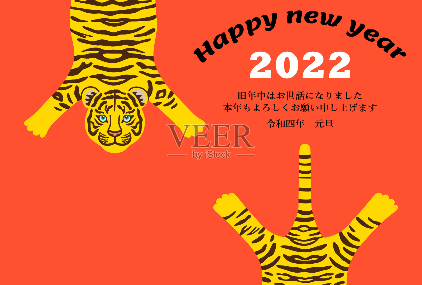 年卡插图与伸展四肢的老虎“明信片模板”。图片中的汉字在日语中是“新年快乐,今年再次感谢你”的意思。插画图片素材