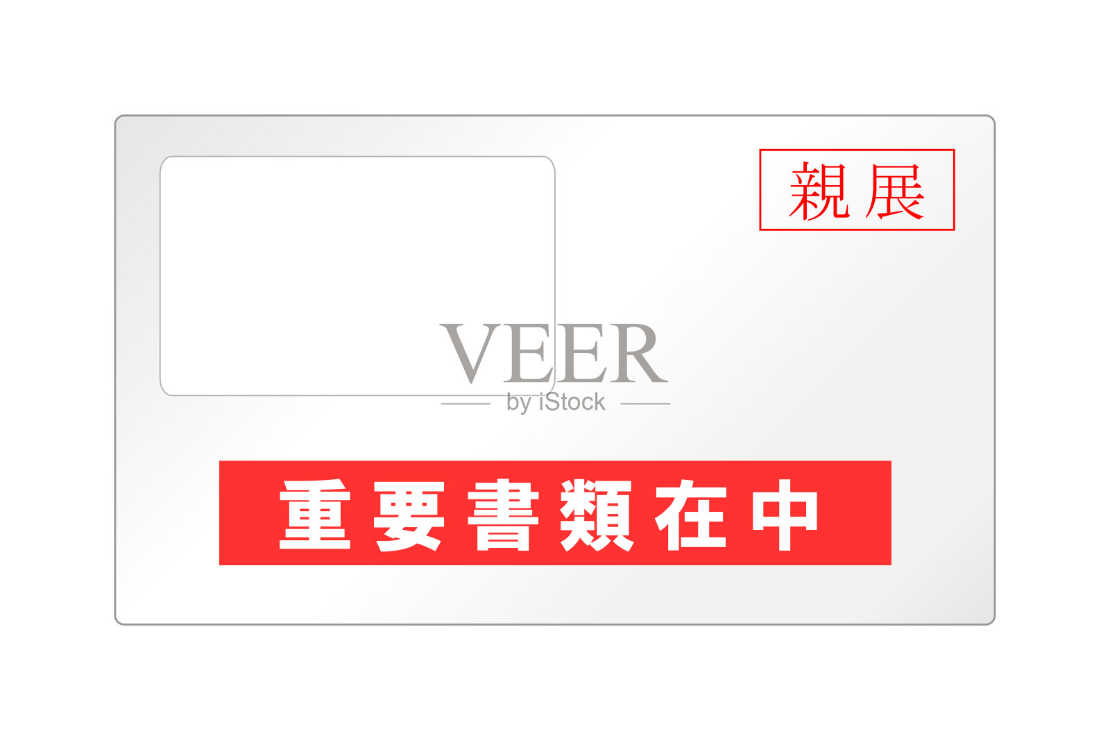 一个带有窗口的信封,可以让你看到目的地。插画图片素材