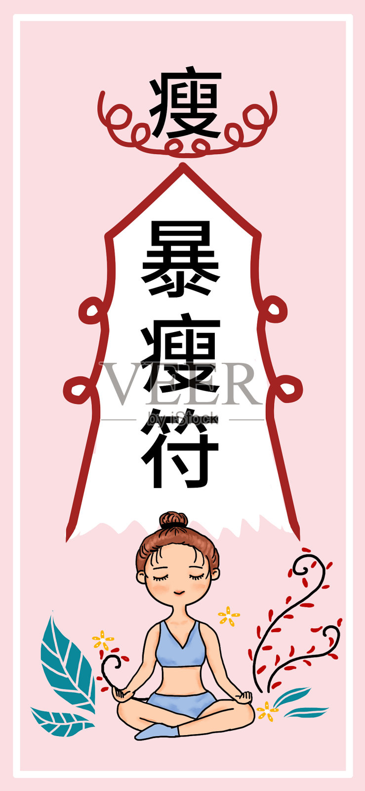 创意简约清晰壁纸背景手机海报设计模板素材