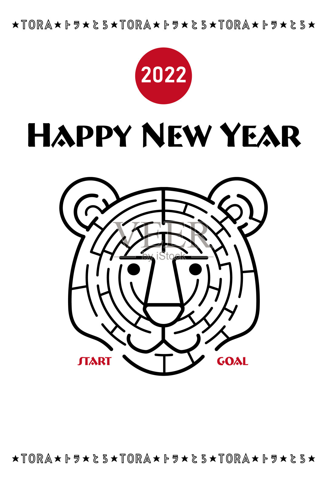 2022虎年新年贺卡插画图片素材