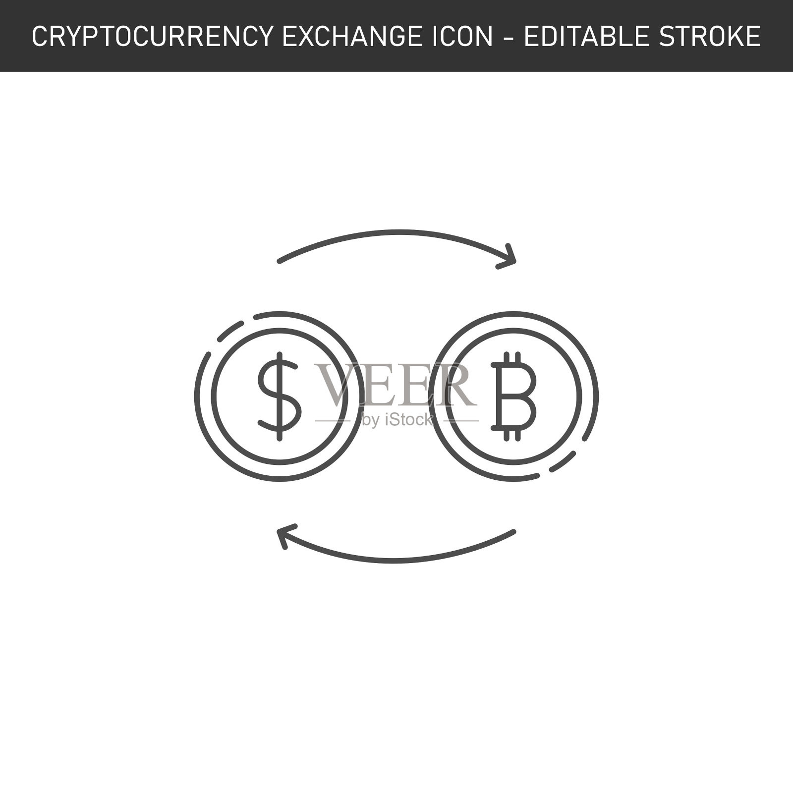 加密货币交易所图标矢量设计。插画图片素材