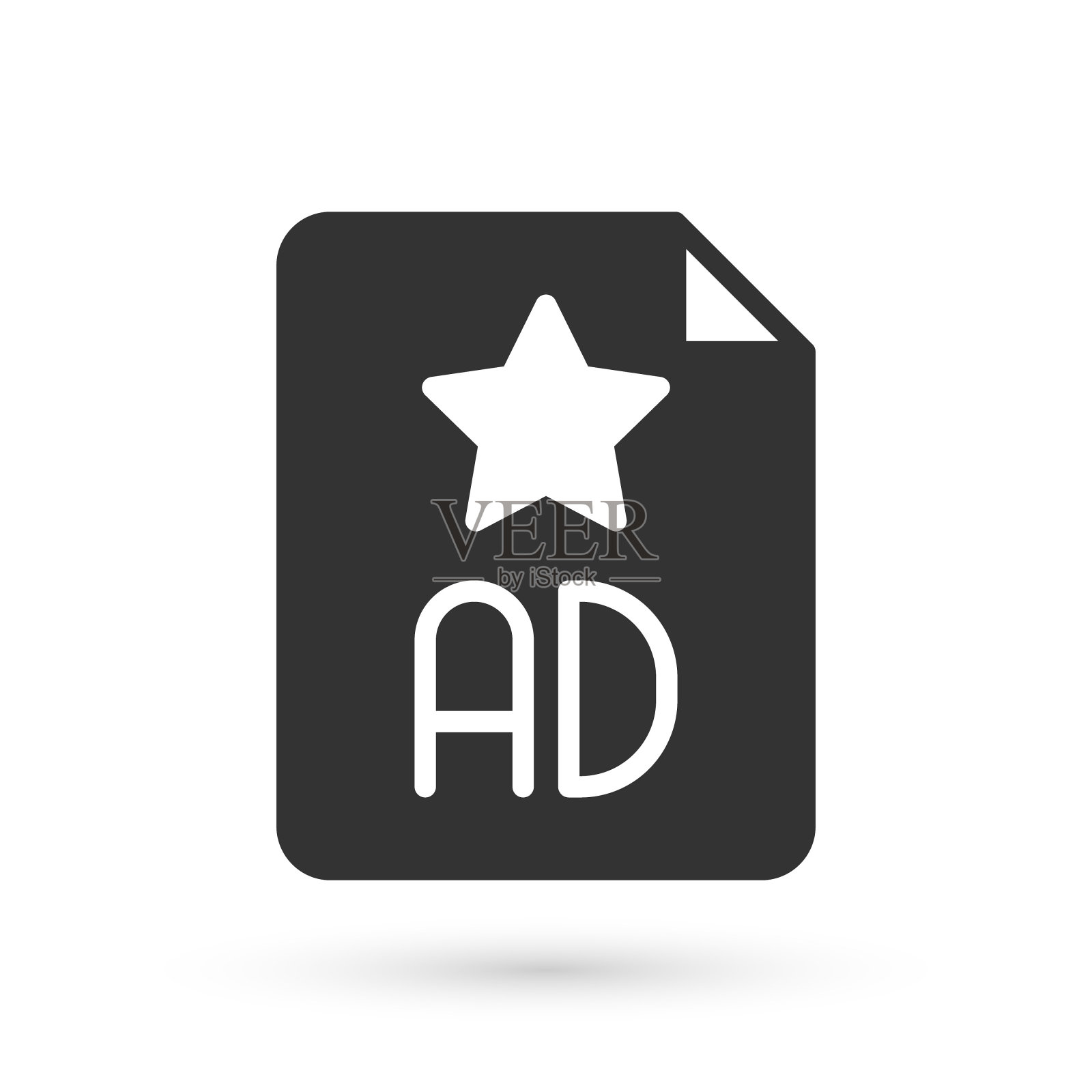 灰色广告图标孤立在白色背景。营销概念和推广过程。响应式广告。社交媒体广告。向量插画图片素材