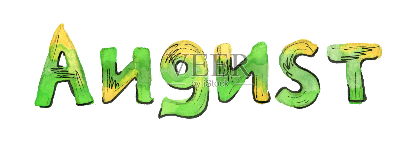 多色水彩字母八月。绿色和黄色插画图片素材