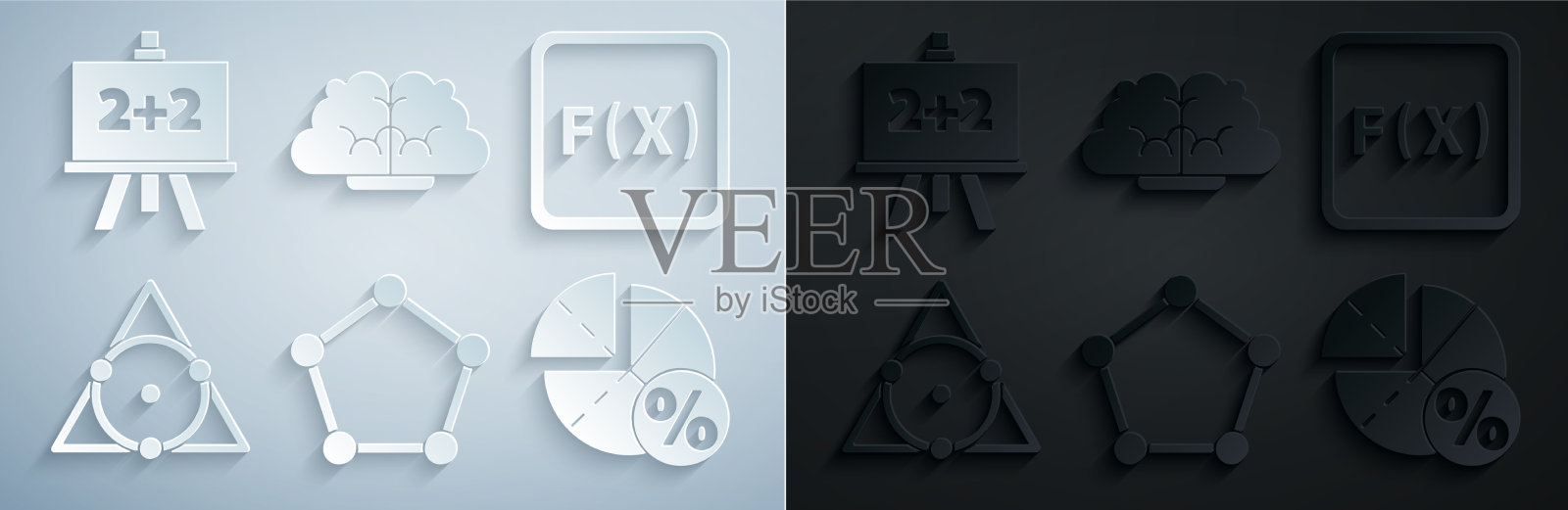 设置几何图形五角形棱镜功能图标素材