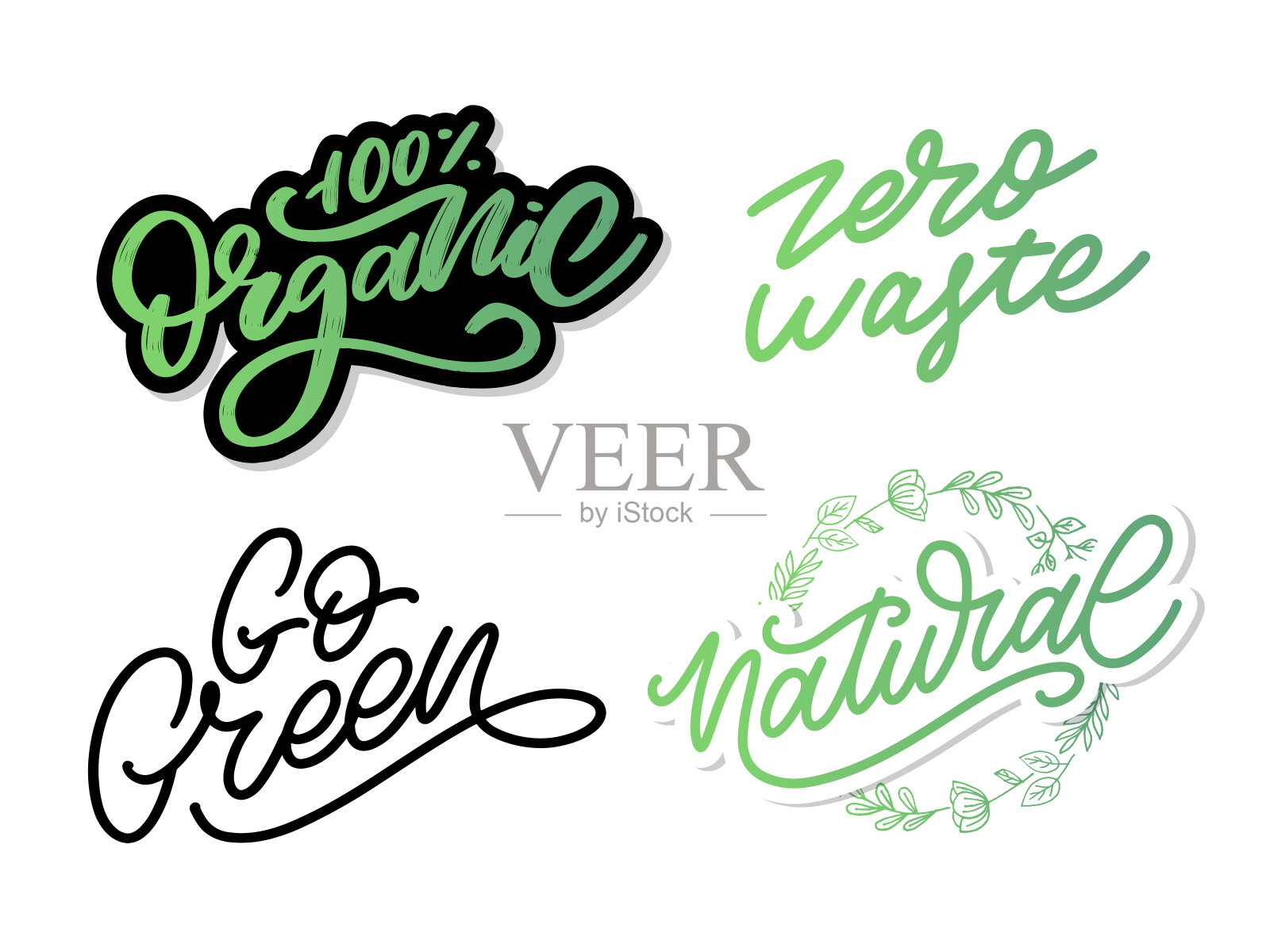 去绿色标签,时髦的毛笔字,励志短语。素食者的概念。矢量书法素食商店,咖啡馆,餐厅菜单,徽章,贴纸,横幅,标志。现代字体设计插画图片素材